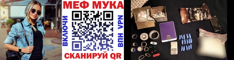Названия наркотиков Новошахтинск APVP  АМФ  Cocaine  Мефедрон 