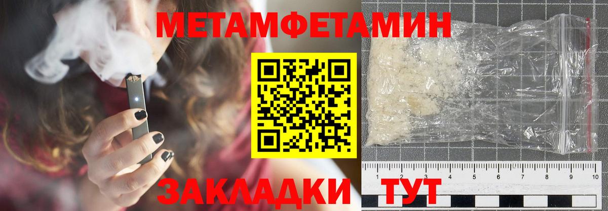 АМФ Premium Новошахтинск