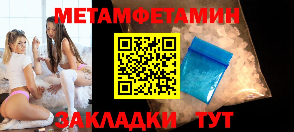 Амфетамин  Вход с VPN  Новошахтинск  Амфетамин Розовый 