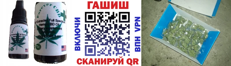 где продают наркотики  Новошахтинск  Еда ТГК конопля 