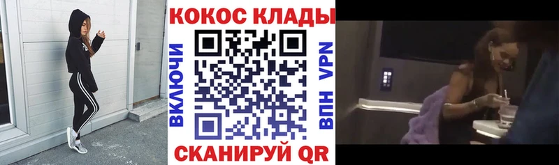 продажа наркотиков  Новошахтинск  КОКАИН Перу 