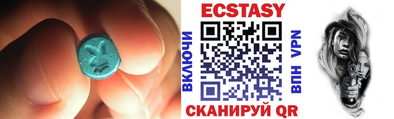 Экстази 280 MDMA хочу площадка формула Новошахтинск