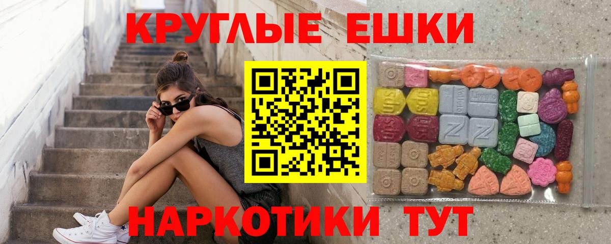 ЭКСТАЗИ VHQ Новошахтинск