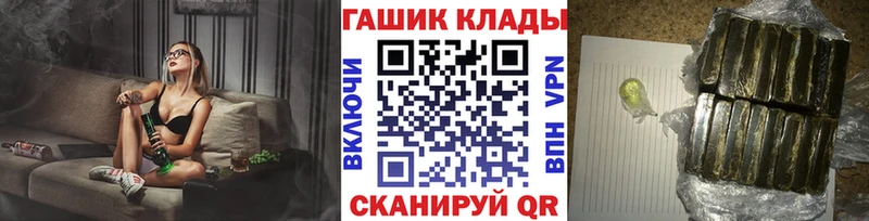ГАШИШ Ice-O-Lator МЕГА tor Новошахтинск
