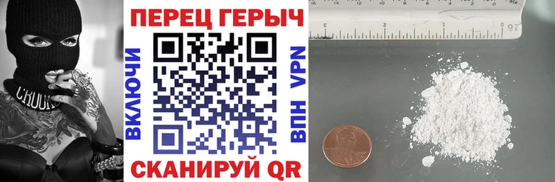 ГЕРОИН Heroin Новошахтинск