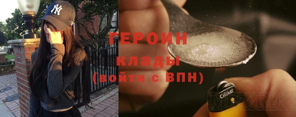 бутират Коряжма