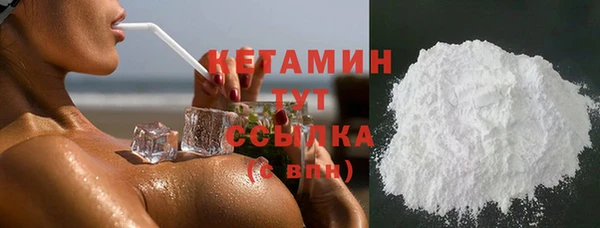 бутират Коряжма