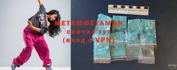 бутират Коряжма