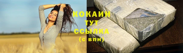 каннабис Костерёво