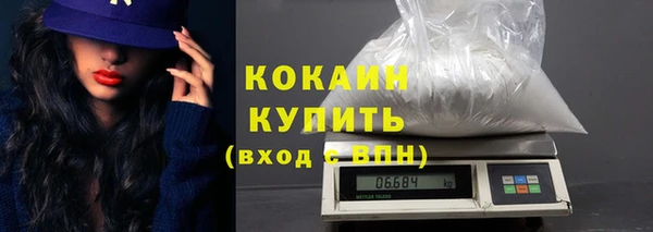 бутират Коряжма