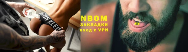 2c-b Корсаков