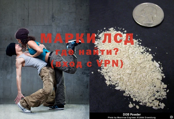 бутират Коряжма