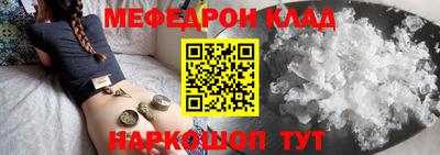 каннабис Мариинск