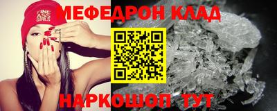 каннабис Мариинск