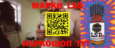 каннабис Мариинск