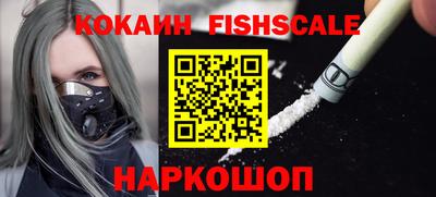 ALPHA PVP Малгобек
