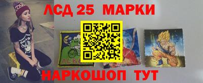 каннабис Мариинск