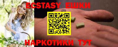 каннабис Мариинск
