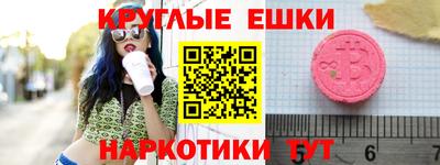 ALPHA PVP Малгобек