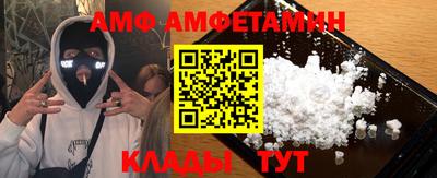 каннабис Мариинск