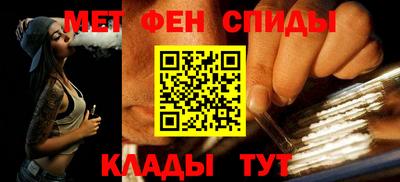 ALPHA PVP Малгобек