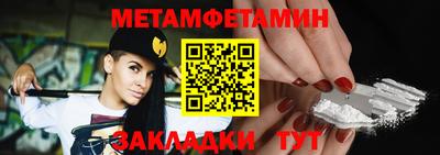 каннабис Мариинск