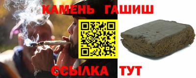 каннабис Мариинск