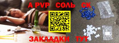 каннабис Мариинск