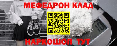 каннабис Мариинск