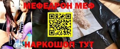 каннабис Мариинск