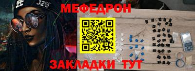 каннабис Мариинск