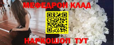 ALPHA PVP Малгобек