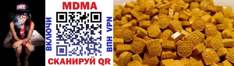 МЕГА маркетплейс  закладка  Новошахтинск  MDMA VHQ 
