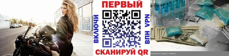 МЕТАМФЕТАМИН Декстрометамфетамин 99.9%  hydra как войти  Новошахтинск 