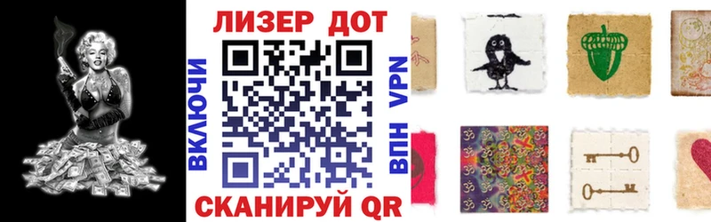 Марки 25I-NBOMe 1,5мг  Новошахтинск 
