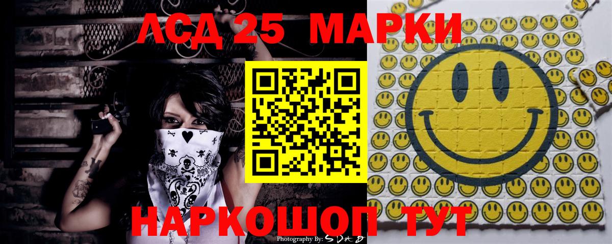 Лсд 25  Кокаин  Новошахтинск  Мефедрон кристаллы  ГАШ  Вход с VPN  Канабис  А ПВП СК кристаллы 