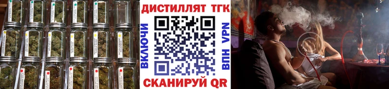 купить  цена  KRAKEN маркетплейс  ТГК гашишное масло  Новошахтинск 