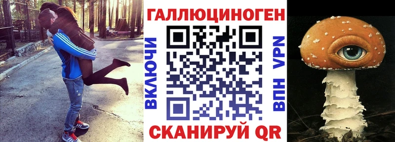 Псилоцибиновые грибы Magic Shrooms  Новошахтинск 